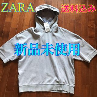 ザラ(ZARA)の【新品未使用】ZARA ザラ ビックシルエット フーディ(送料込み)(パーカー)