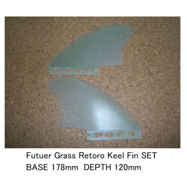 Futuer Grass Retoro Keel Fins