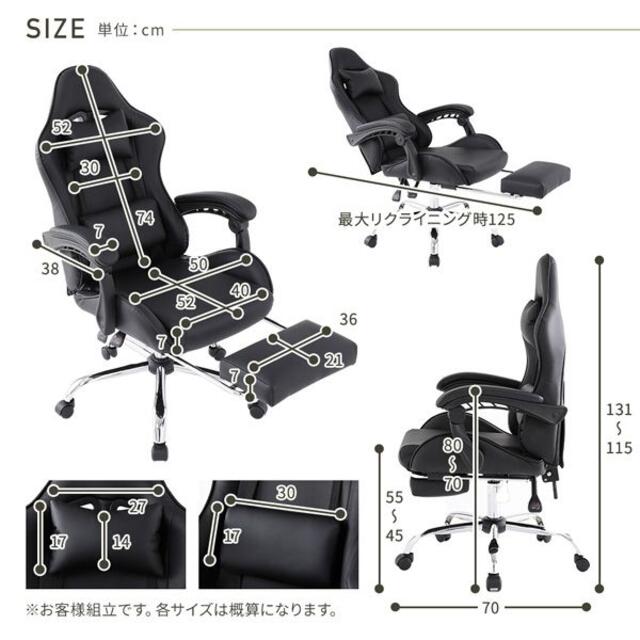【ホワイト】 ゲーミングチェア オフィス 椅子 リクライニング ハイバック インテリア/住まい/日用品の椅子/チェア(デスクチェア)の商品写真