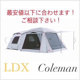 コールマン(Coleman)の最安 コールマン タフスクリーン2ルームハウス/ＬＤＸ＋ 新品 未使用(テント/タープ)