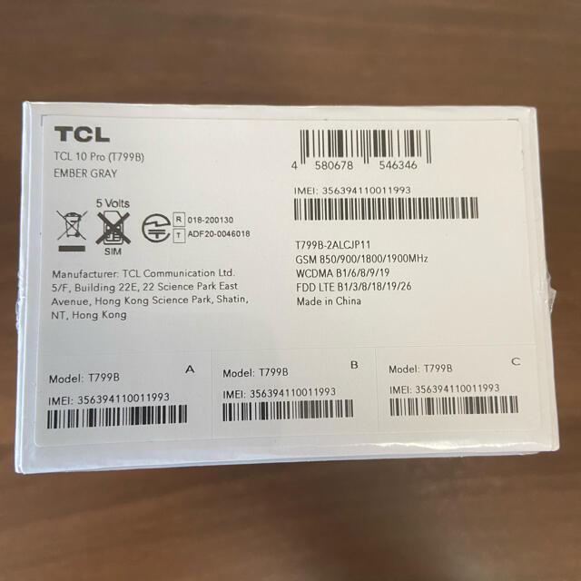 新品未開封】TCL 10 Pro SIMフリー EMBER GRAY 新品未開封】TCL 10 Pro SIMフリー EMBER GRAY
