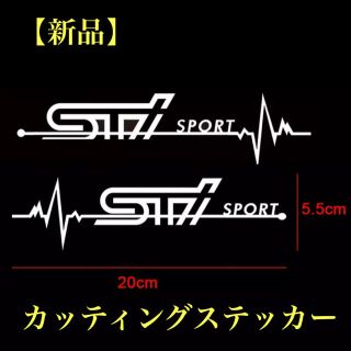 かずさん専用ペ☆スバル【STi】カッティングステッカー【電波】☆シルバーホワイト(車外アクセサリ)