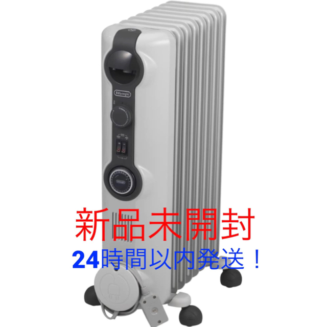 DeLonghi HJ0812 新品未開封 デロンギオイルヒーター