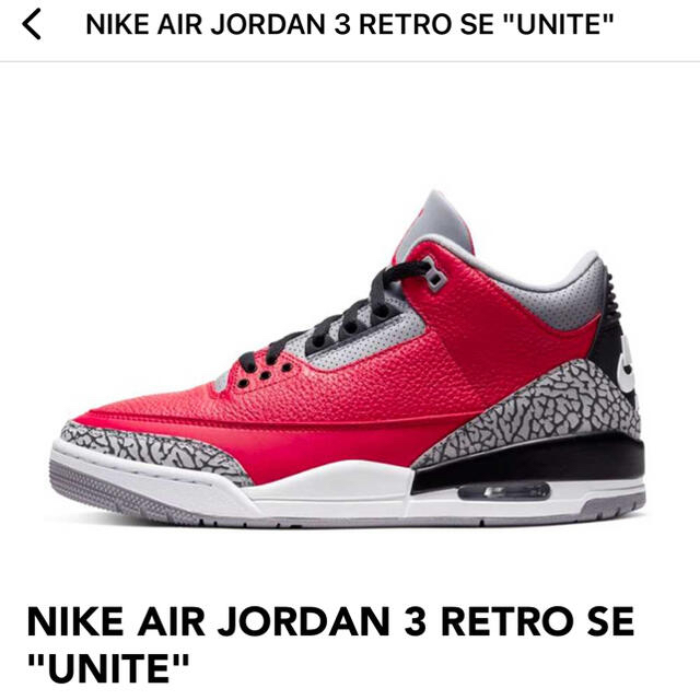 dh 621 air jordan 3 UNITE