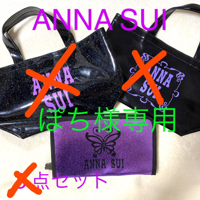 ANNA SUI(アナスイ)のANNA SUI  レディースのバッグ(トートバッグ)の商品写真