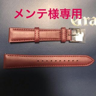 グランドセイコー(Grand Seiko)の【新品未使用】Grand Seiko レザー ベルト ストラップ 赤(レザーベルト)