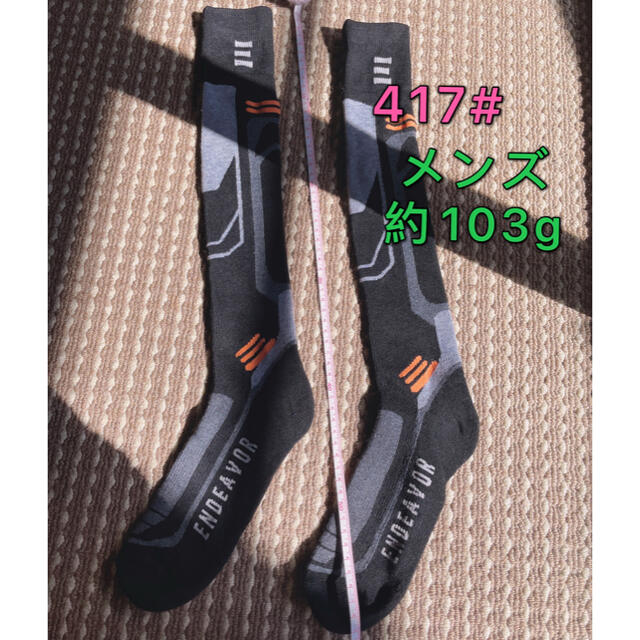 新品 417 厚手靴下 メンズ 膝下 スキーソックス 暖かい かっこいい 幾何の通販 By 雪 S Shop ラクマ 新品 417 厚手靴下 メンズ 膝下 スキーソックス 暖かい かっこいい 幾何の通販 By 雪 S Shop ラクマ