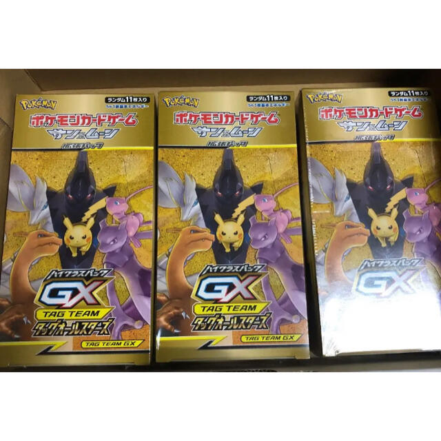 ポケモンカード タッグオールスターズ 3BOX シュリンク付き新品