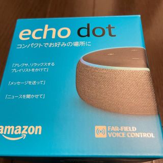 エコー(ECHO)の(がみやん様専用) Amazon Echo Dot(スピーカー)