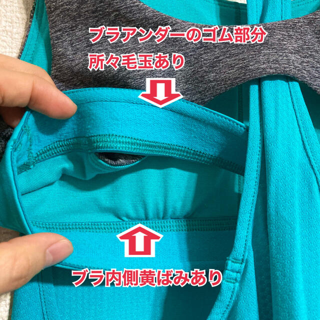 lululemon(ルルレモン)のととろ様 lululemon ルルレモン ブラ付き タンクトップ キャミソール レディースのトップス(タンクトップ)の商品写真