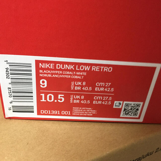NIKE(ナイキ)のNIKE DUNK LOW RETRO hyper cobalt 27cm メンズの靴/シューズ(スニーカー)の商品写真