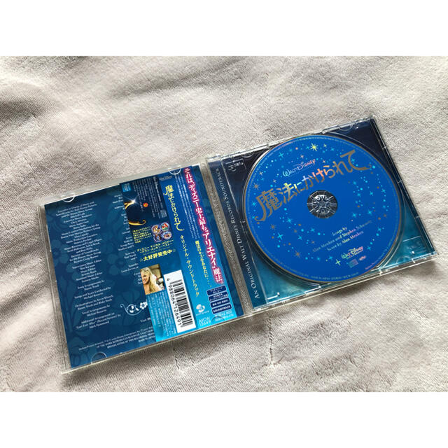 Disney(ディズニー)の【USED】魔法にかけられて サウンドトラック エンタメ/ホビーのCD(映画音楽)の商品写真