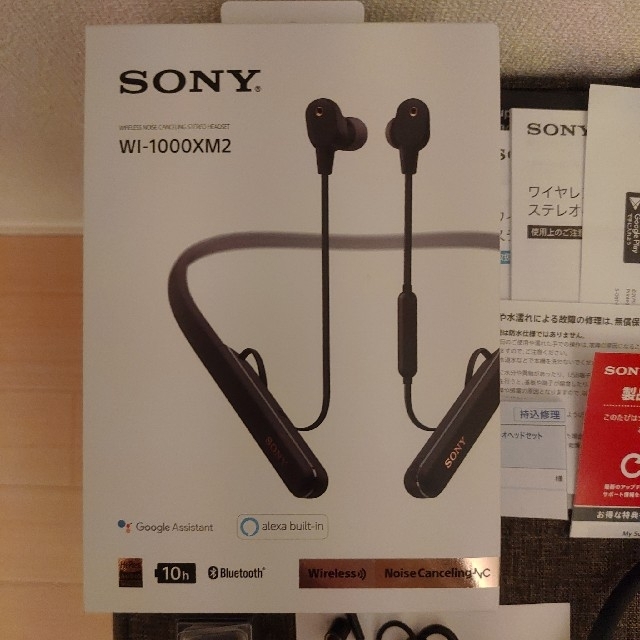 sony　WI-1000XM2 ワイヤレスイヤホン