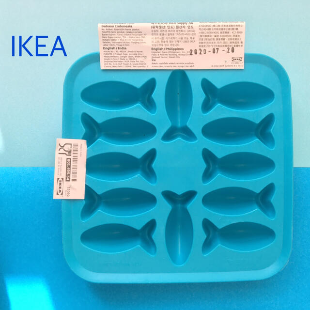 IKEA(イケア)のPLASTIS プラスティス アイスキューブトレイ, グリーン インテリア/住まい/日用品のキッチン/食器(調理道具/製菓道具)の商品写真