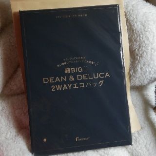ディーンアンドデルーカ(DEAN & DELUCA)のゼクシィ付録DEAN＆DELUCA　2WAYエコバッグ　未開封未使用(エコバッグ)