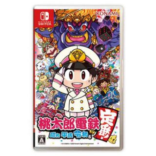 ニンテンドースイッチ(Nintendo Switch)の「桃太郎電鉄 ～昭和 平成 令和も定番！～ Switch」 (家庭用ゲームソフト)