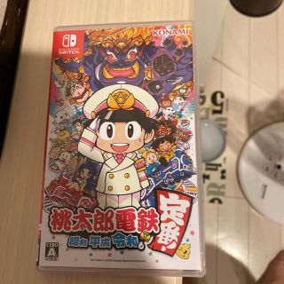 ニンテンドースイッチ(Nintendo Switch)の桃太郎電鉄 ～昭和 平成 令和も定番！～ Switch(家庭用ゲームソフト)