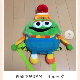 ジャム(JAM)の値下げ❤︎交渉します‼︎jamリュック(その他)