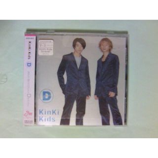 キンキキッズ(KinKi Kids)の［2/26迄お取り置き］KinKi  Kids  CD 「D album」中古(ポップス/ロック(邦楽))