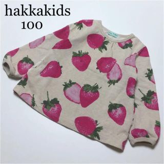 ハッカキッズ(hakka kids)の専用！ハッカキッズ　ふんわり　トレーナー いちご　100 (Tシャツ/カットソー)