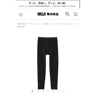 ムジルシリョウヒン(MUJI (無印良品))の【無印良品】綿であったか ロングタイツ S(その他)