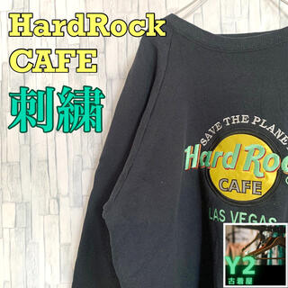 ハードロックカフェ★スウェット　トレーナー　古着　刺繍ロゴ　黒　ブラック(スウェット)