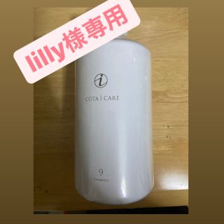 コタアイケア(COTA I CARE)のコタ アイケア　シャンプー ボトル800ml(シャンプー)