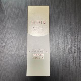 エリクシール(ELIXIR)のエリクシール　シュペリエル　リフトモイスト　エマルジョン T Ⅲ 乳液(乳液/ミルク)