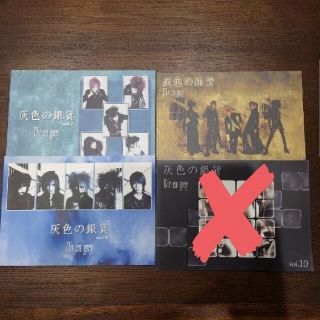 リン様専用ページ　DIR EN GREY  会報(ミュージシャン)