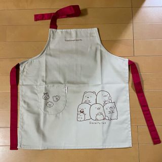 サンエックス(サンエックス)のすみっコぐらし　堂　太宰府店限定　キッズエプロン120〜130cm(キャラクターグッズ)