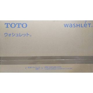 トウトウ(TOTO)の【最終お値下げ】ウォシュレットBV2　TCF2222E #NW1(その他)