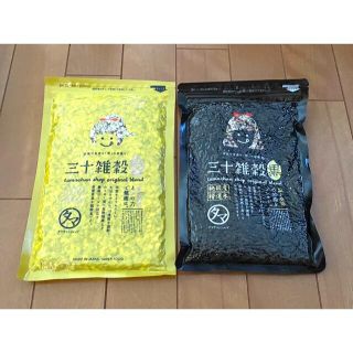 新品 タマチャンショップ 三十雑穀300g 黒・黄　計2袋 送料無料(米/穀物)