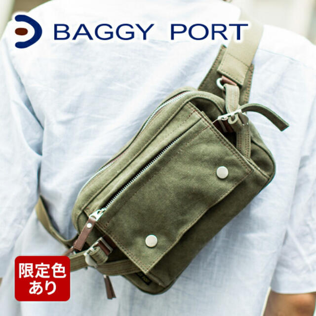 BAGGY PORT(バギーポート)の最値下げ！ BAGGYPORT バギーポート ウエストバッグ KON-2008  メンズのバッグ(ショルダーバッグ)の商品写真