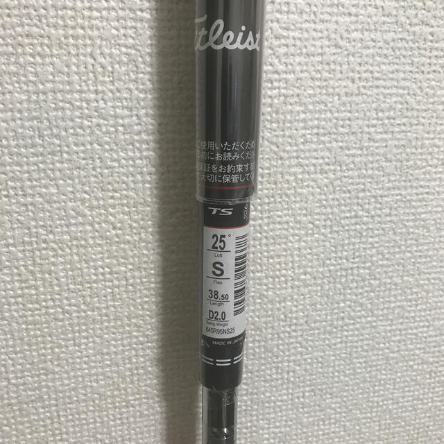 Titleist(タイトリスト)の【未使用】タイトリスト  ユーティリティー用シャフト　NS950GHneo スポーツ/アウトドアのゴルフ(その他)の商品写真