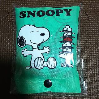 スヌーピー(SNOOPY)の値下げ エコバッグ スヌーピー エメラルドグリーン(キャラクターグッズ)