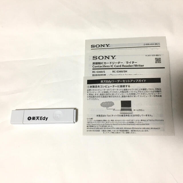 SONY(ソニー)の楽天Edyリーダー（USB型） スマホ/家電/カメラのPC/タブレット(PC周辺機器)の商品写真