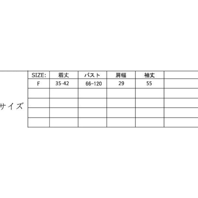 dholic(ディーホリック)の袖シースルーニット レディースのトップス(ニット/セーター)の商品写真