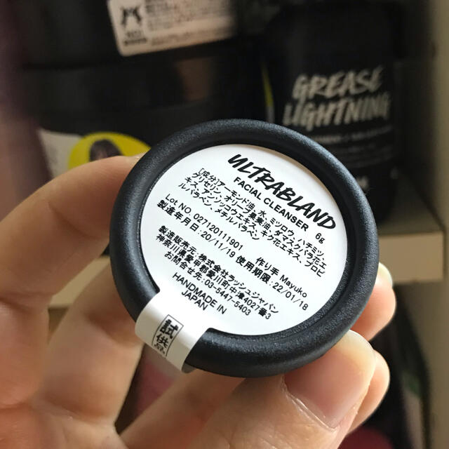 Lush Lush 俳句 試供品 クレンジングの通販 By いぬ ラッシュならラクマ Lush Lush 俳句 試供品 クレンジングの通販 By いぬ ラッシュならラクマ