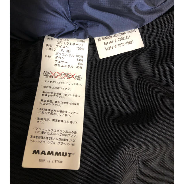 Mammut(マムート)のマムート MAMMUT WS ウィンターフィールドダウンジャケット asiaＭ メンズのジャケット/アウター(ダウンジャケット)の商品写真