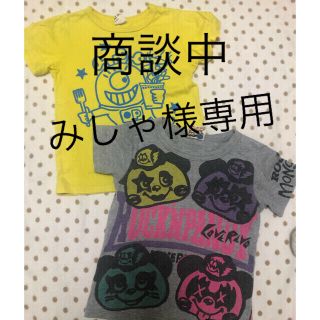 パーティーパーティー(PARTYPARTY)の専用商品（商談中です）(Tシャツ/カットソー)