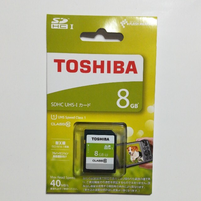 東芝(トウシバ)のSDカード TOSHIBA 8GB スマホ/家電/カメラのPC/タブレット(PC周辺機器)の商品写真