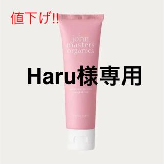 ジョンマスターオーガニック(John Masters Organics)のジョンマスターオーガニック ORハンドクリーム  54ml(ハンドクリーム)