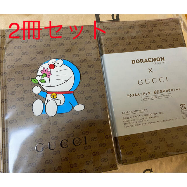 Gucci 2冊 Cancam 3月号付録 ドラえもん Gucci キャンキャン ノートの通販 By Mikky S Shop グッチならラクマ Gucci 2冊 Cancam 3月号付録 ドラえもん Gucci キャンキャン ノートの通販 By Mikky S Shop グッチならラクマ