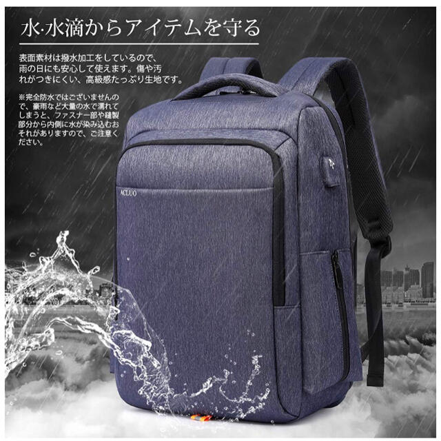 リュック メンズ ブルー 大容量 防水 Usb充電ポート 耐衝撃 撥水加工の通販 By Yukoo ショップ ラクマ