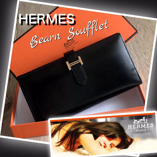 数量は多 Hermes - 財布/ベアンスフレ 長財布 マチあり 【極美品☆正規 ...