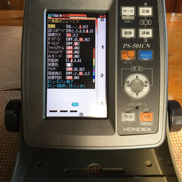HONDEX魚探 PS-501CN - www.husnususlu.com