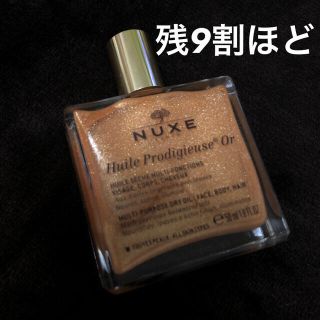 コスメキッチン(Cosme Kitchen)のNUXE プロディジュー ゴールド オイル(オイル/美容液)