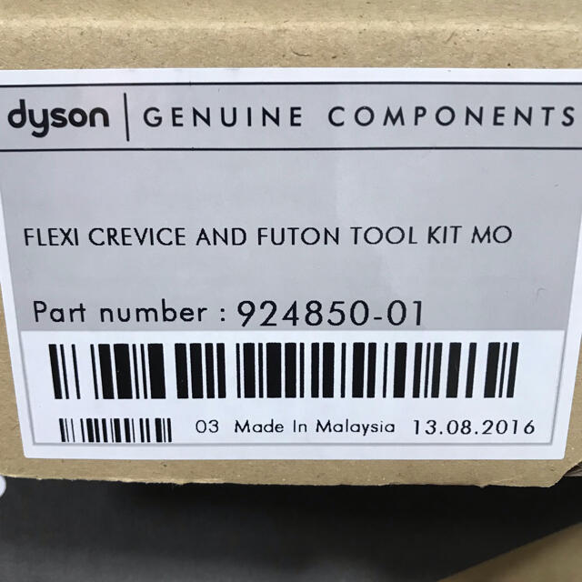 Dyson(ダイソン)のダイソン　掃除機　ツール3点 スマホ/家電/カメラの生活家電(掃除機)の商品写真