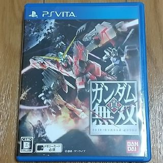 バンダイ(BANDAI)の【VITA】真・ガンダム無双(携帯用ゲームソフト)