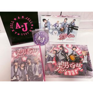 キスマイフットツー(Kis-My-Ft2)の美男ですね　DVDセット(TVドラマ)